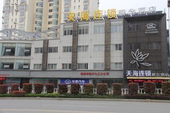 Jiujiang Tianhai Concept Hotel Eksteriør billede